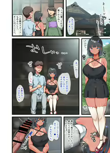 Page 53 of kinjo ni hikkou shi te ki ta muboubi·muteikou kyonyuu bishoujo sumire chan ni yari tai houdai na natsu3 - preview thumbnail