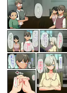Page 102 of sensou ga owatte youzumi ni natta ningenheiki no kyonyuu bishoujo wo hirotte ie ni mochi kaette mitara...2 - preview thumbnail