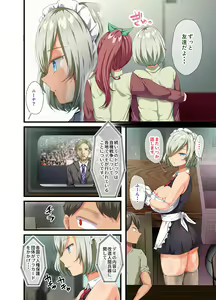 Page 4 of sensou ga owatte youzumi ni natta ningenheiki no kyonyuu bishoujo wo hirotte ie ni mochi kaette mitara...2 - preview thumbnail