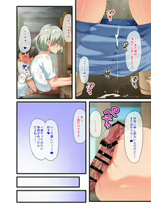 Page 46 of sensou ga owatte youzumi ni natta ningenheiki no kyonyuu bishoujo wo hirotte ie ni mochi kaette mitara...2 - preview thumbnail