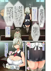 Page 5 of sensou ga owatte youzumi ni natta ningenheiki no kyonyuu bishoujo wo hirotte ie ni mochi kaette mitara...2 - preview thumbnail