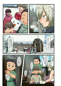 Page 87 of sensou ga owatte youzumi ni natta ningenheiki no kyonyuu bishoujo wo hirotte ie ni mochi kaette mitara...2 - preview thumbnail