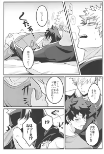 Page 40 of HOW TO SLEEP - preview thumbnail