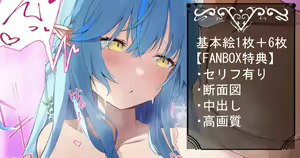 Lamy-chan to Hotel de Love Love Ecchi — hentai manga cover on Fhentai