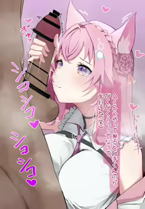 Page 3 of Koyo no Tekoki Kensa - preview thumbnail