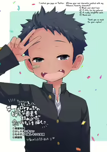 Page 29 of Moratta Request o Narubeku Ire nagara Tada Ichaicha suru Manga o Kaite mita!! | Flirts et Loisirs - preview thumbnail
