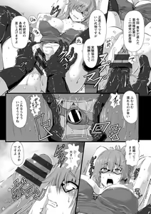 Page 116 of Anagoshirae - Jouhin na Onna-tachi - preview thumbnail