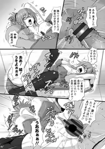 Page 120 of Anagoshirae - Jouhin na Onna-tachi - preview thumbnail