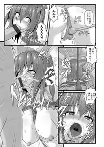 Page 161 of Anagoshirae - Jouhin na Onna-tachi - preview thumbnail