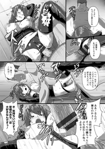 Page 35 of Anagoshirae - Jouhin na Onna-tachi - preview thumbnail