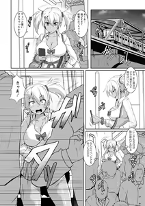 Page 52 of Anagoshirae - Jouhin na Onna-tachi - preview thumbnail