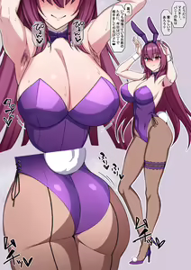 Page 7 of Bunny Scathach - preview thumbnail