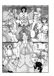 Page 108 of Joushuuhan - preview thumbnail