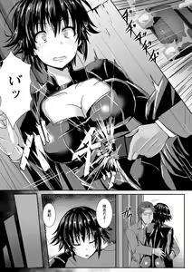 Page 67 of Joushuuhan - preview thumbnail