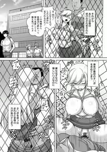 Page 108 of Kariire Kansai - preview thumbnail