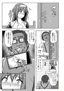 Page 139 of Kariire Kansai - preview thumbnail
