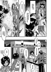 Page 124 of Oyako Shimai to Chijo Kyoushi no Jikanwari - preview thumbnail