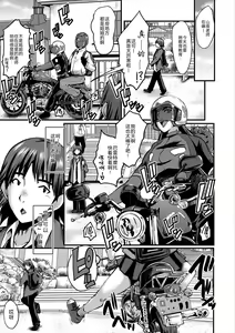 Page 126 of Oyako Shimai to Chijo Kyoushi no Jikanwari - preview thumbnail