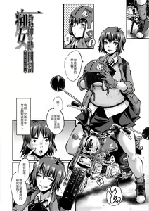 Page 127 of Oyako Shimai to Chijo Kyoushi no Jikanwari - preview thumbnail