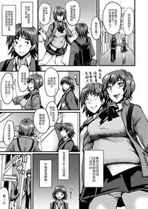 Page 128 of Oyako Shimai to Chijo Kyoushi no Jikanwari - preview thumbnail