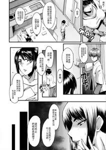 Page 13 of Oyako Shimai to Chijo Kyoushi no Jikanwari - preview thumbnail