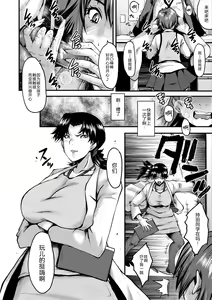 Page 131 of Oyako Shimai to Chijo Kyoushi no Jikanwari - preview thumbnail