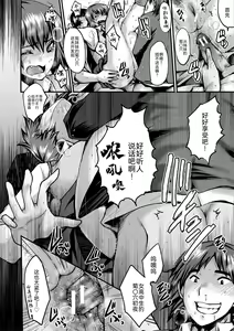 Page 135 of Oyako Shimai to Chijo Kyoushi no Jikanwari - preview thumbnail