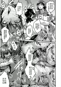 Page 136 of Oyako Shimai to Chijo Kyoushi no Jikanwari - preview thumbnail