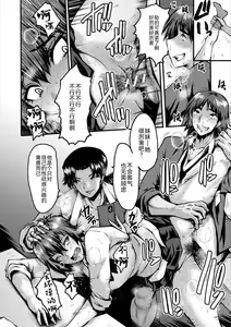 Page 139 of Oyako Shimai to Chijo Kyoushi no Jikanwari - preview thumbnail