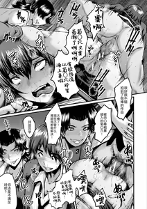 Page 140 of Oyako Shimai to Chijo Kyoushi no Jikanwari - preview thumbnail