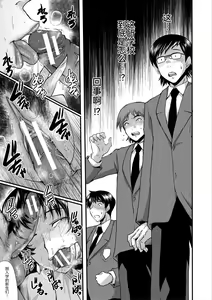 Page 150 of Oyako Shimai to Chijo Kyoushi no Jikanwari - preview thumbnail