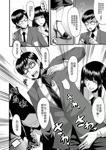 Page 174 of Oyako Shimai to Chijo Kyoushi no Jikanwari - preview thumbnail