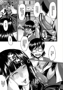 Page 175 of Oyako Shimai to Chijo Kyoushi no Jikanwari - preview thumbnail