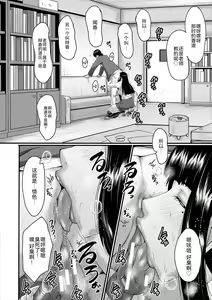 Page 178 of Oyako Shimai to Chijo Kyoushi no Jikanwari - preview thumbnail