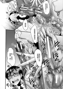 Page 184 of Oyako Shimai to Chijo Kyoushi no Jikanwari - preview thumbnail