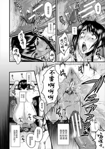 Page 25 of Oyako Shimai to Chijo Kyoushi no Jikanwari - preview thumbnail
