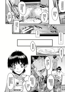 Page 31 of Oyako Shimai to Chijo Kyoushi no Jikanwari - preview thumbnail
