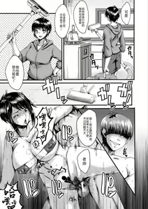 Page 48 of Oyako Shimai to Chijo Kyoushi no Jikanwari - preview thumbnail