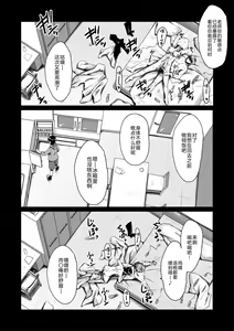 Page 55 of Oyako Shimai to Chijo Kyoushi no Jikanwari - preview thumbnail