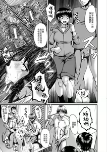 Page 64 of Oyako Shimai to Chijo Kyoushi no Jikanwari - preview thumbnail
