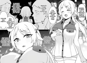 Page 4 of Shiny Colors Meguru Possession Manga - preview thumbnail