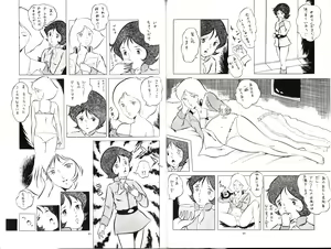 Page 11 of Nonki Vol.4 - preview thumbnail