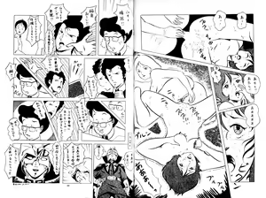 Page 15 of Nonki Vol.4 - preview thumbnail