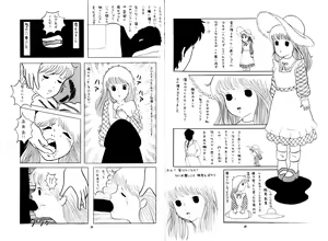 Page 17 of Nonki Vol.4 - preview thumbnail
