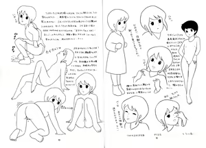 Page 22 of Nonki Vol.4 - preview thumbnail