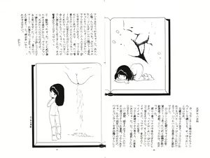 Page 9 of Nonki Vol.4 - preview thumbnail