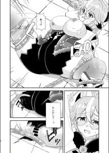Page 11 of Jouai Renseijutsu - preview thumbnail