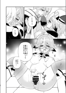 Page 19 of Jouai Renseijutsu - preview thumbnail