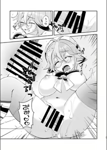 Page 20 of Jouai Renseijutsu - preview thumbnail