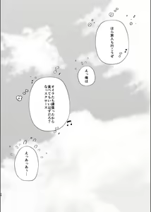 Page 27 of Jouai Renseijutsu - preview thumbnail